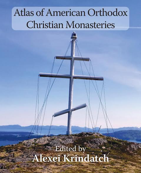 Atlas Monastery