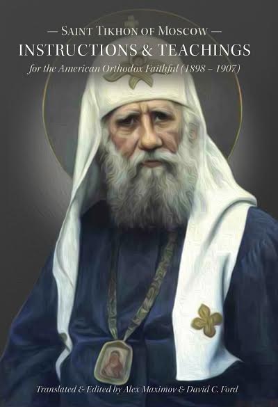 St. Tikhon