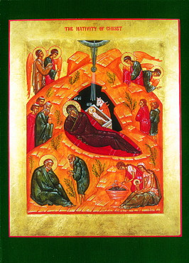 Icon of the Nativity of the Lord