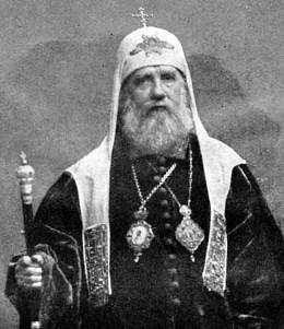 April 7 marked the 86th anniversary of the repose of Saint Tikhon