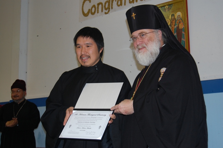 SHS Commencement