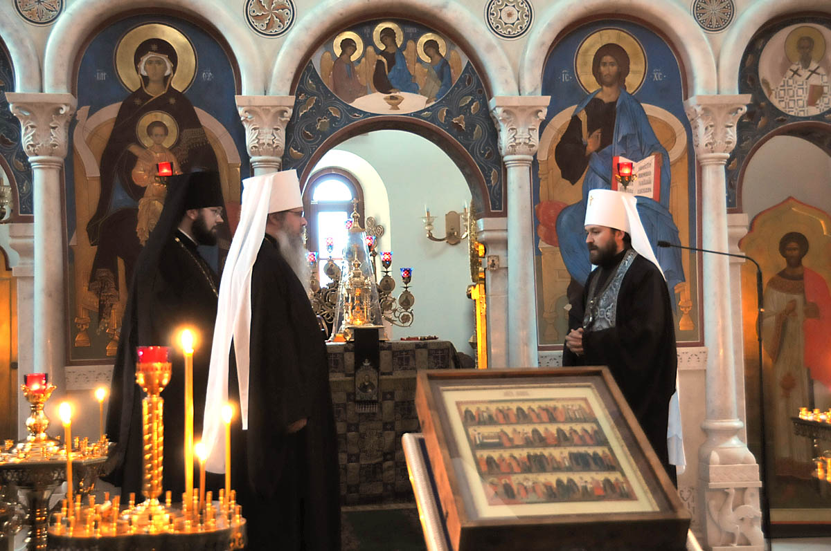 Metropolitan Hilarion