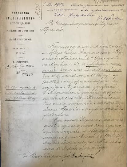 Russian Letter