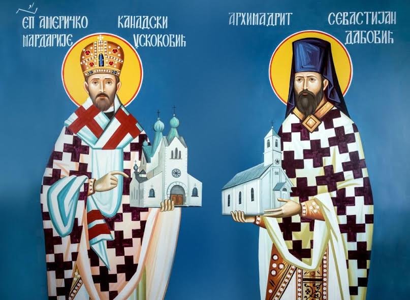 Ss. Mardarije and Sebastian